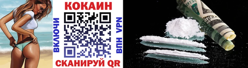 Наркошоп купить ГАШИШ  Cocaine  Меф  Бутират  Бошки Шишки  Козьмодемьянск
