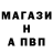 A-PVP Соль Barsa Tv