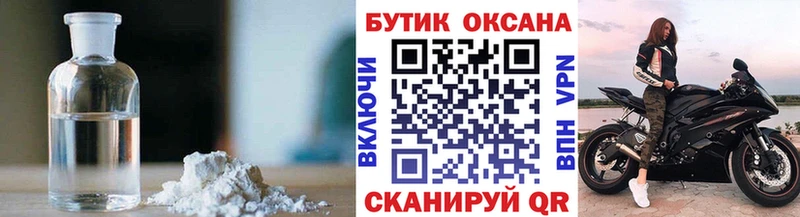 Купить Козьмодемьянск Бутират BDO