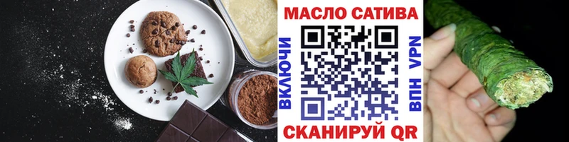Купить  Козьмодемьянск  Еда ТГК конопля 