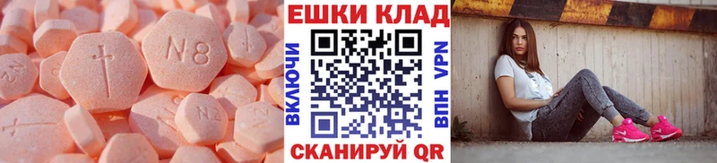 Купить где  Козьмодемьянск  ЭКСТАЗИ TESLA 