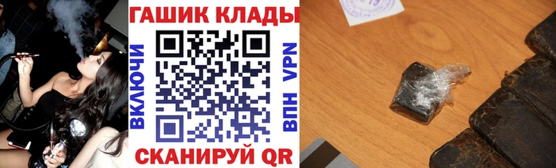 Купить  Козьмодемьянск  Гашиш Cannabis 