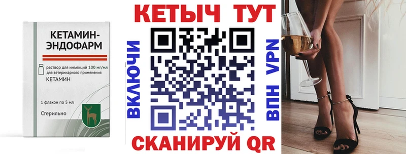 Купить закладки  Козьмодемьянск  КЕТАМИН VHQ 