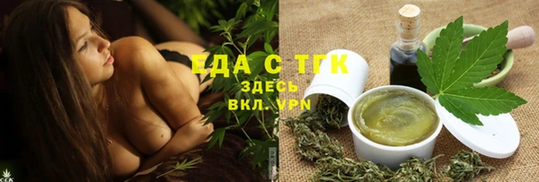прущая мука Заволжье