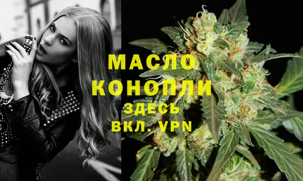 прущая мука Заволжье