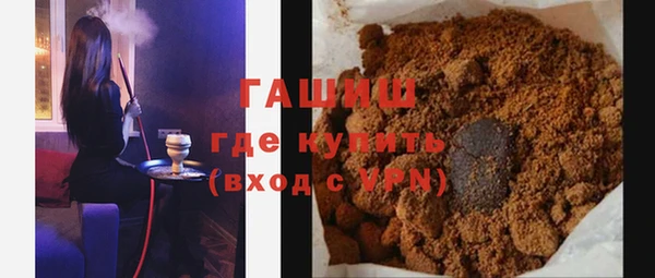 крисы Зеленокумск