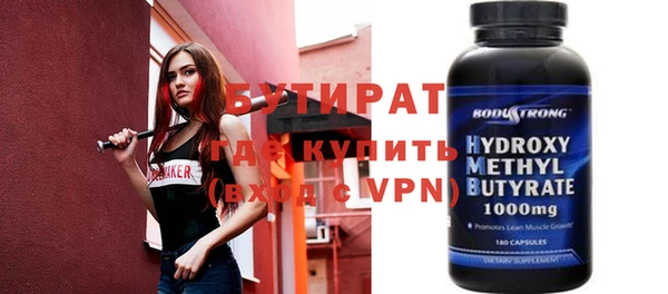 ECSTASY Заводоуковск