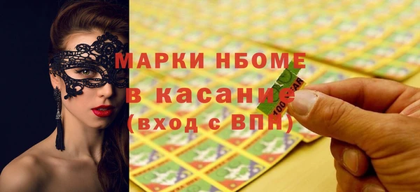 прущая мука Заволжье