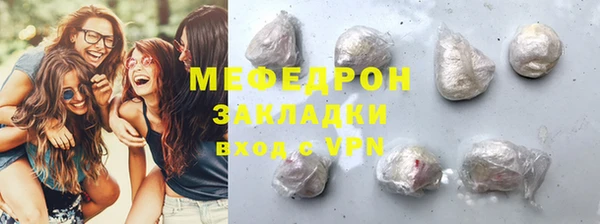 ECSTASY Заводоуковск