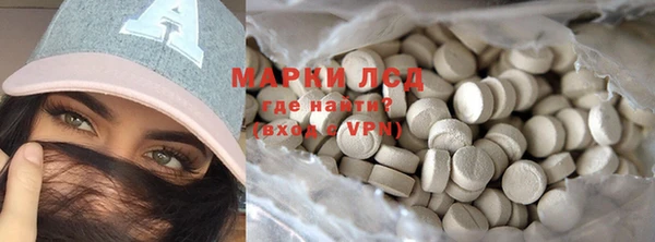 прущая мука Заволжье