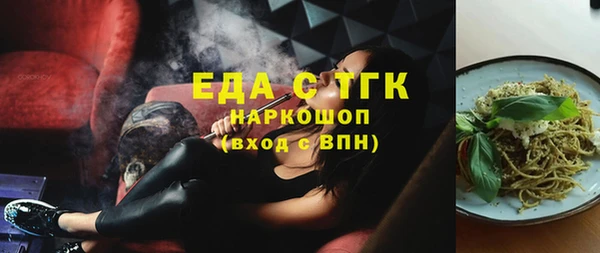 меф VHQ Зеленодольск