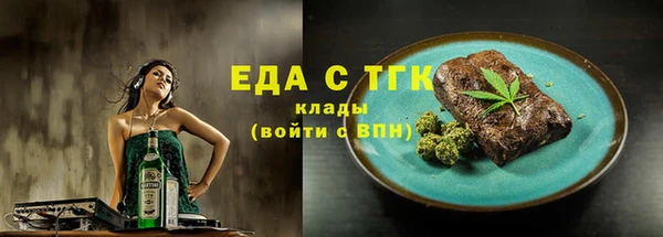 ECSTASY Заводоуковск