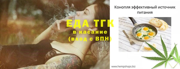 меф VHQ Заволжск