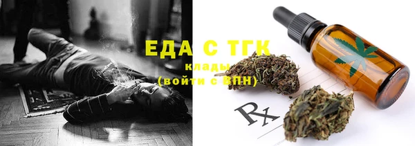 меф VHQ Заволжск