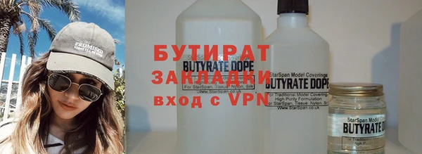 прущая мука Заволжье