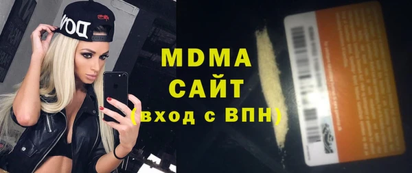 меф VHQ Заволжск