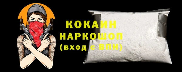 ECSTASY Заводоуковск