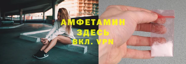 меф VHQ Заволжск