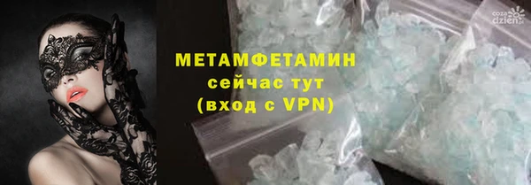 меф VHQ Заволжск