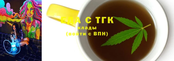 ECSTASY Заводоуковск