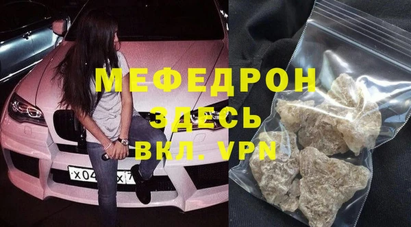 меф VHQ Заволжск