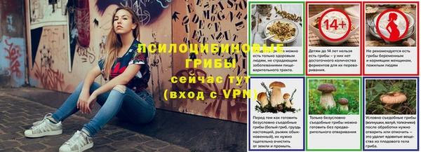 меф VHQ Зеленодольск