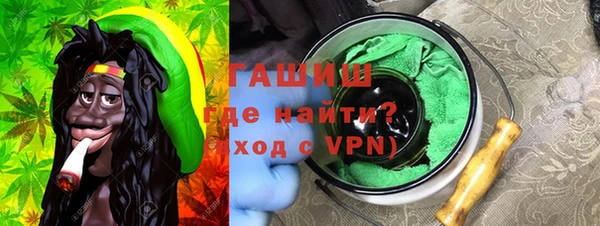 меф VHQ Заволжск