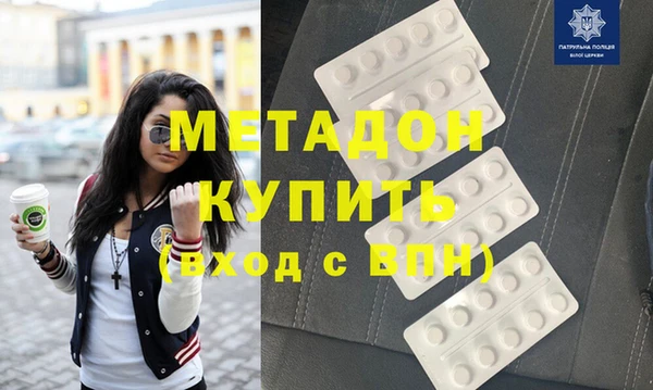 крисы Зеленокумск