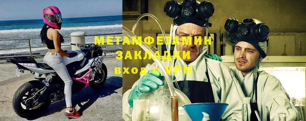 прущая мука Заволжье