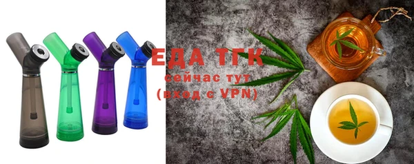 ECSTASY Заводоуковск