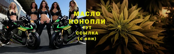 меф VHQ Заволжск