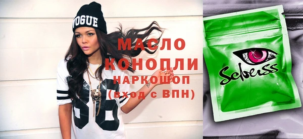 прущая мука Заволжье