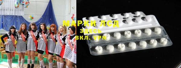 крисы Зеленокумск