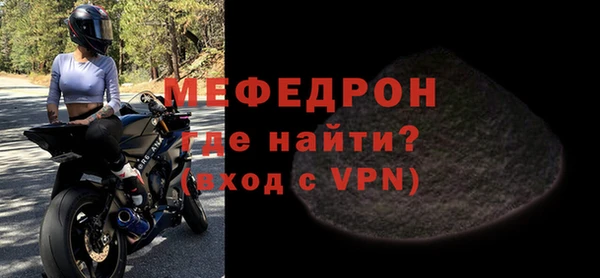 прущая мука Заволжье