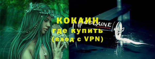 меф VHQ Заволжск