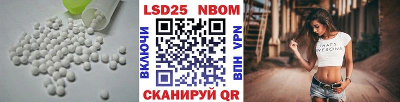 LSD-25 экстази ecstasy  Купить где  Козьмодемьянск 