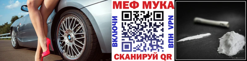 Купить где  Козьмодемьянск  МЯУ-МЯУ мяу мяу 