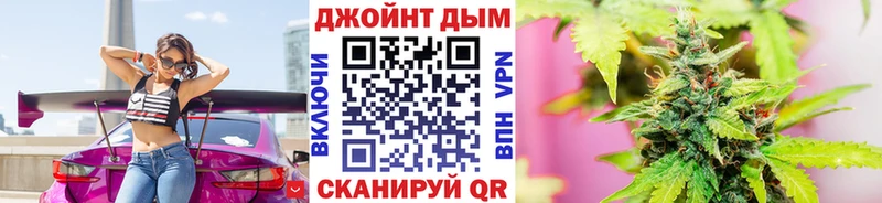Купить где  Козьмодемьянск  МАРИХУАНА Ganja 